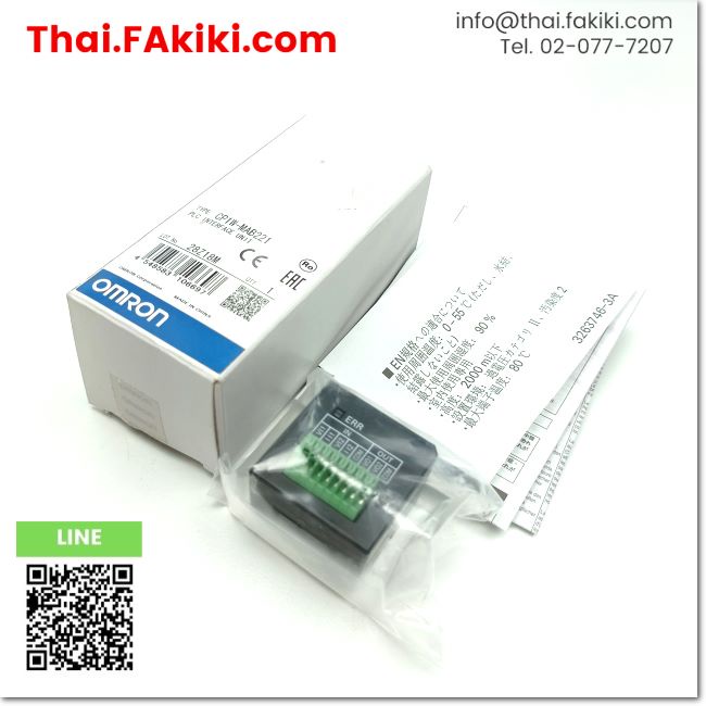 พร้อมส่ง-a-unused-cp1w-mab221-plc-interface-unit-สเปค-omron-66-004-113