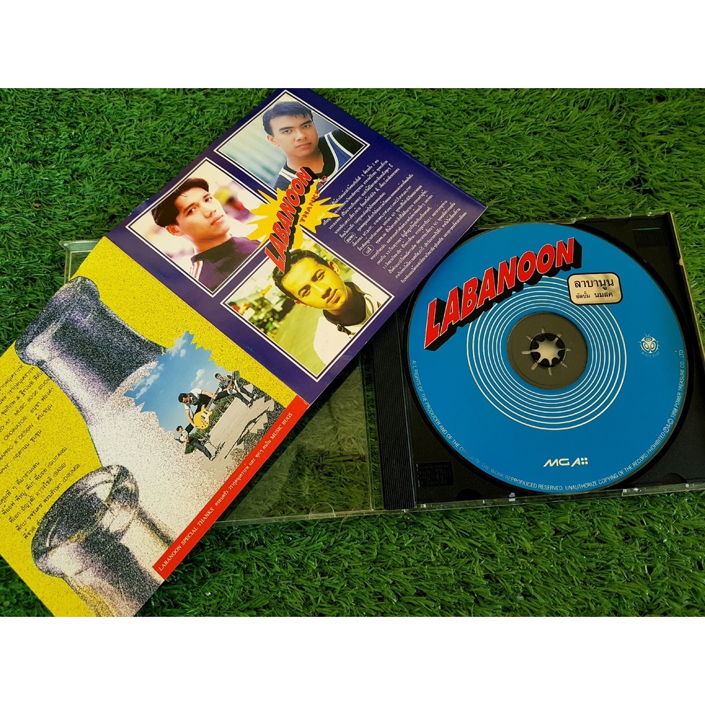 cd-แผ่นเพลง-labanoon-อัลบั้ม-นมสด