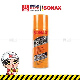 น้ำมันอเนกประสงค์ น้ำมันโซแน็กซ์ น้ำยาครอบจักรวาล รุ่น MoS2 Oil Sonax ( ขนาด 200 มล. ) ช่วยกัดสนิทและป้องกันสนิท