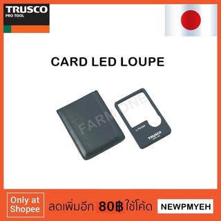 TRUSCO : TCPL-45 (478-9300) CARD LED LOUPE แผ่นแว่นขยาย
