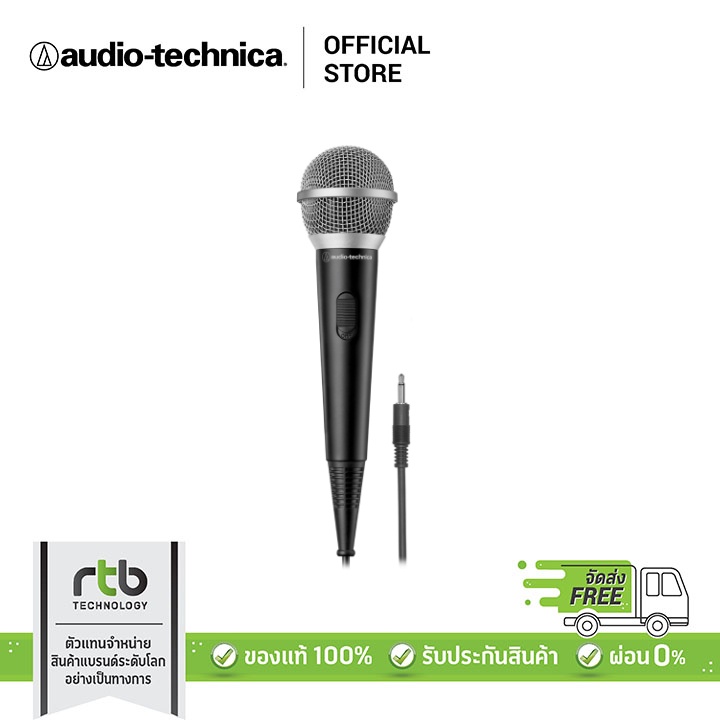 ภาพหน้าปกสินค้าAudio Technica ATR1200x ไมโครโฟน Dynamic Vocal/Instrument Microphone ไมค์ร้องเพลง ไมค์คาราโอเกะ