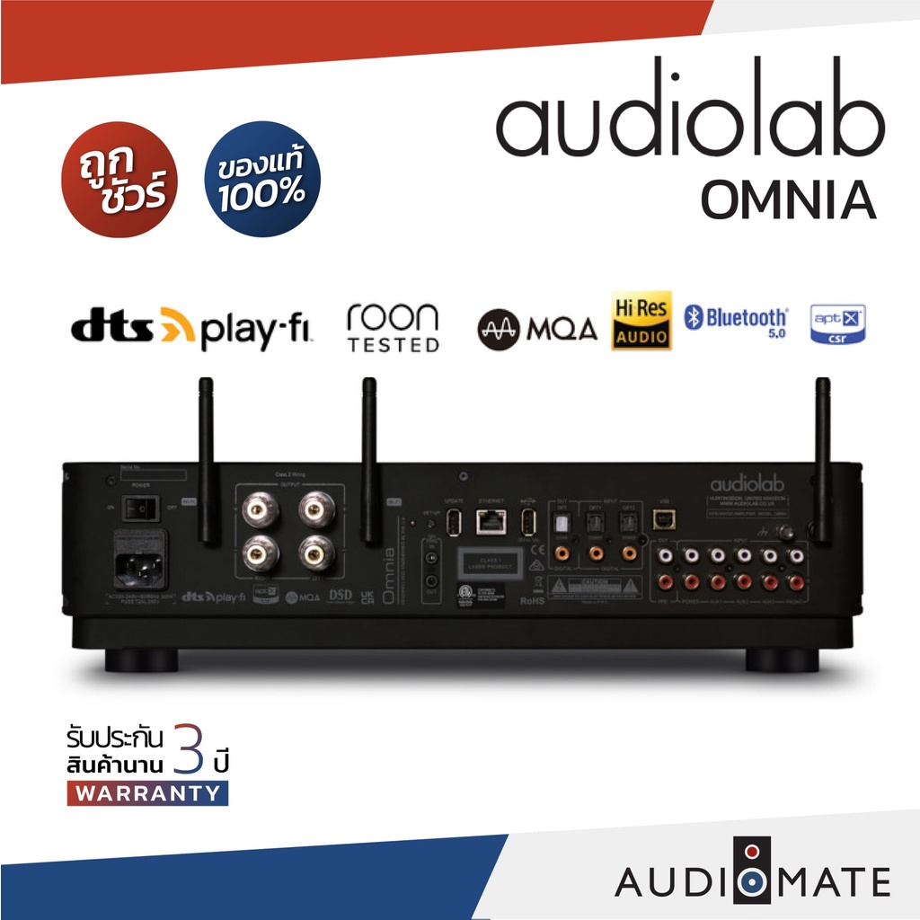 audiolab-omnia-50w-integrated-streaming-amplifier-cd-player-รับประกัน-3-ปี-โดย-บริษัท-hifi-tower-audiomate