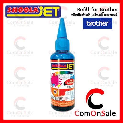 หมึกเติมปริ๊นเตอร์สำหรับบราเธอร์ Shoola For Brother 100 ml | Shopee ...
