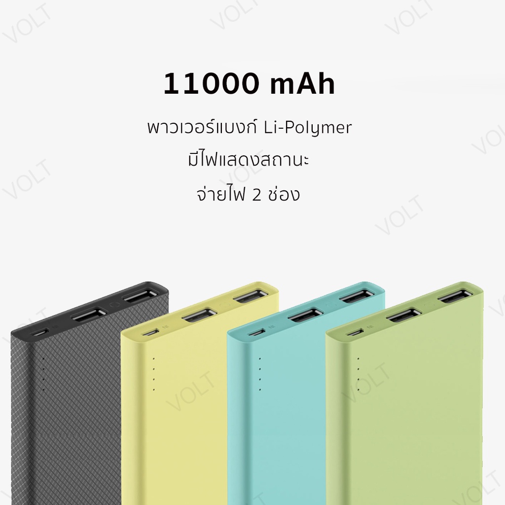 ภาพสินค้า️ประกัน1ปี ️ Eloop E12 รับประกัน1ปี แถมฟรี สายชาร์จ+ซองผ้า PowerBank แบตสำรอง 11000mAh เช็คเลขSerialได้ จากร้าน grabnlife บน Shopee ภาพที่ 1