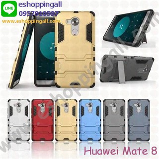 เคสมือถือ huawei mate 8 เคสกรอบแข็งกันกระแทกพร้อมส่ง กรอบมือถือส่งของในไทย