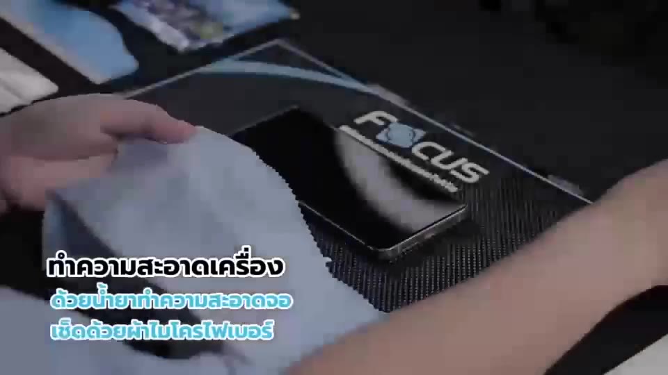 focus-ฟิล์มไฮโดรเจล-motorola-moto-e7-moto-e7i-power-moto-e7-power-moto-e7-plus-แถมอุปกรณ์ติดฟิล์ม