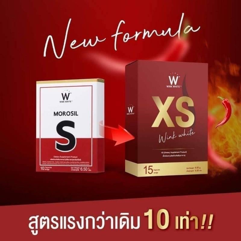 วิ้งไวท์ลดน้ำหนัก-set-ดื้อยา-ลดยาก-ต้องลอง-fiber-กระตุ้นการขับถ่าย-ลดของเสียสะสม-ดูดซึมวิตามินได้ดี-s-คุมน้ำหนัก