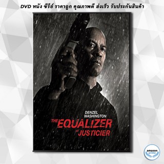 ดีวีดี The Equalizer มัจจุราชไร้เงา DVD 1 แผ่น