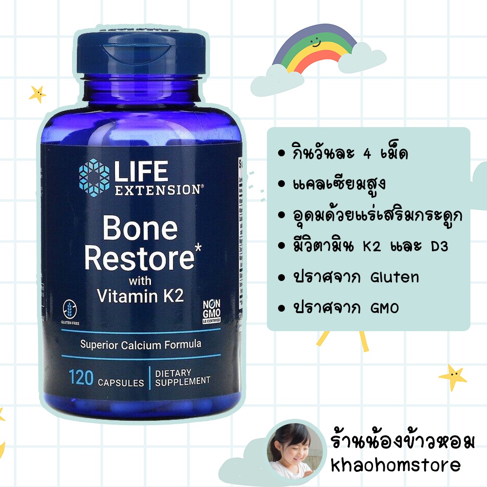 Life Extension Bone Restore with Vitamin K2 Superior Calcium Formula ...