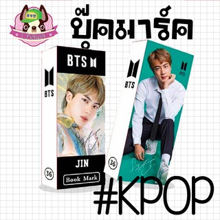 ที่คั่นหนังสือ K-pop 📚📚 (Bookmark) มีทั้งหมด 36 แผ่นในกล่อง 👍👍