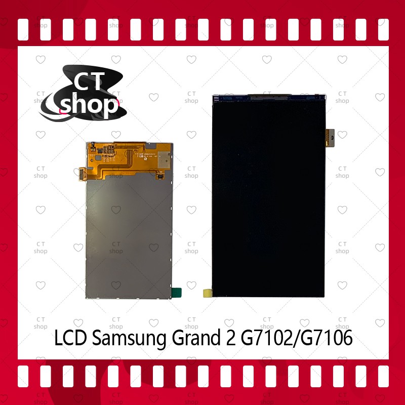 สำหรับ-samsung-grand-2-g7102-g7106-อะไหล่หน้าจอจอภาพด้านใน-หน้าจอ-lcd-display-อะไหล่มือถือ-คุณภาพดี-ct-shop