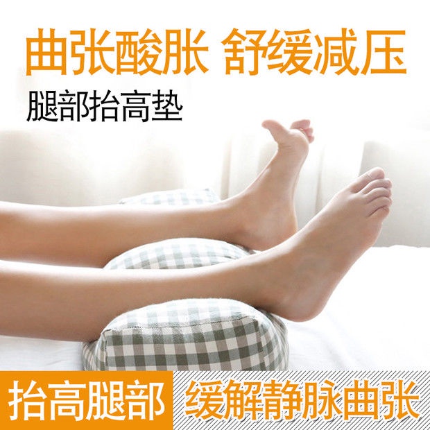 บลูไดมอนด์-cushion-leg-pillow-bed-sleeping-foot-pillow-leg-lifting-vein-leg-pad-raise-qu-zhang-sleep-foot-pillow-pregna