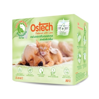 Ostech แผ่นรองซับออสเทค รุ่นซอฟต์ แอนด์ เซฟ ขนาด 45x60 ซม. (50ชิ้น/ห่อ)