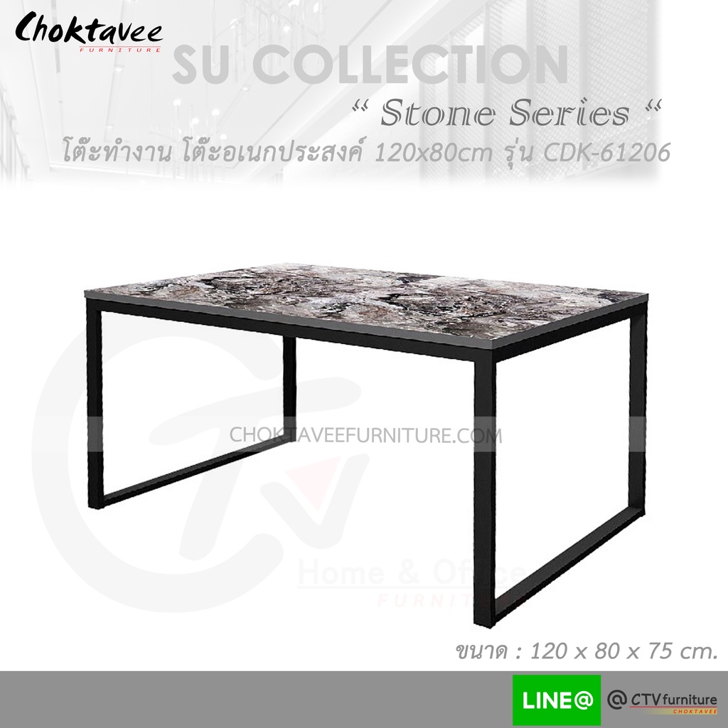 โต๊ะทำงาน-โต๊ะอเนกประสงค์-ไอช์แลนด์-120x80cm-stone-series-รุ่น-cdk-61206-su-collection