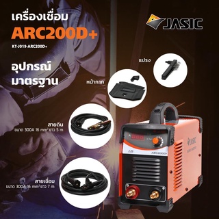 JASIC ARC200D+ เครื่องเชื่อม ลวด 4.0MM แข็งแรง ทนทาน !!