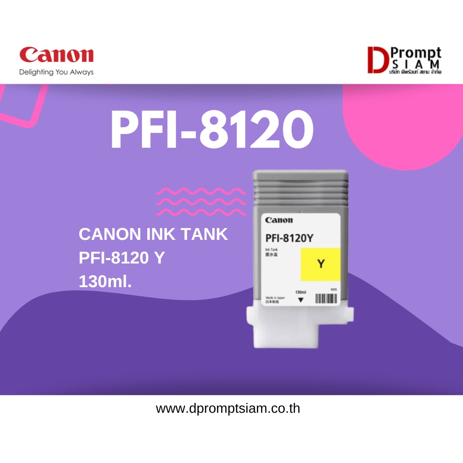 canon-ink-tank-pfi-8120-130ml