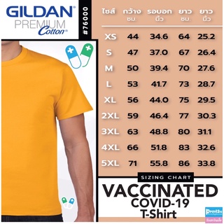 เสื้อยืดวัคซีน,ฉีดวัคซีนเเล้ว,igotvaccinatedเสื้อยืดคุณภาพดีcotton100%gildan