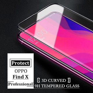 ฟิล์มกระจกเต็มจอกาวเต็ม เหมาะสำร oppo Find X ฟิล์มกระจกกาวเต็มจอทั้งแผ่น Full Glue Full screen coverage