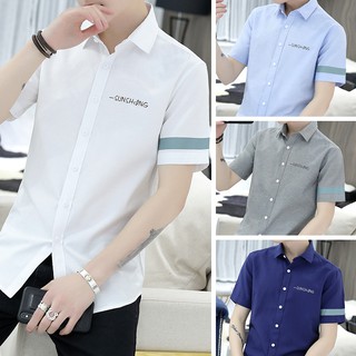 ภาพหน้าปกสินค้าเสื้อเชิ้ตฮาวาย แขนสั้น สีพื้น คุณภาพดี มีของ พร้อมส่ง ที่เกี่ยวข้อง