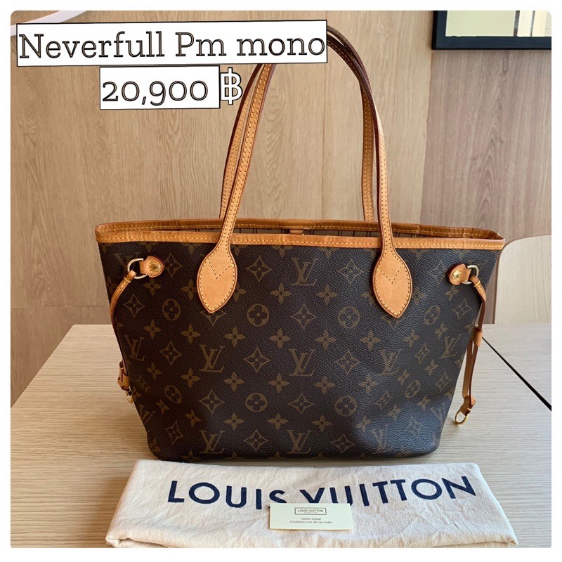 lv-never-dull-pm-mono