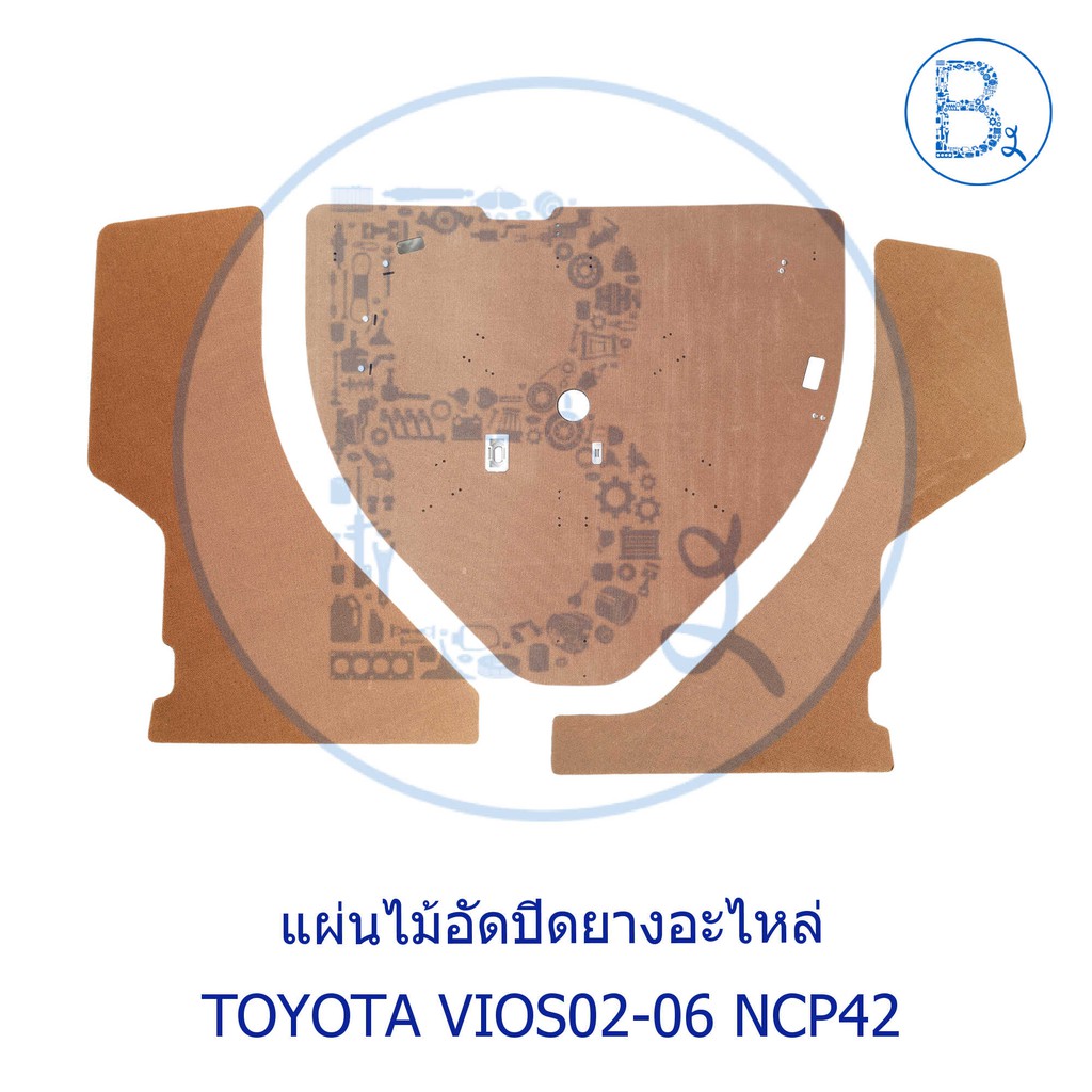 อะไหล่แท้-แผ่นไม้อัดปิดยางอะไหล่-toyota-vios02-06-ncp42-วีออสตัวแรก