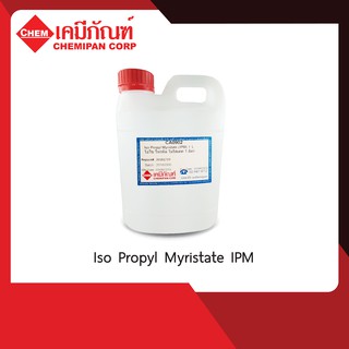 CA0902-A Iso Propyl Myristate (IPM) (ไอโซ โพรพิล ไมริสเตท) 1L.