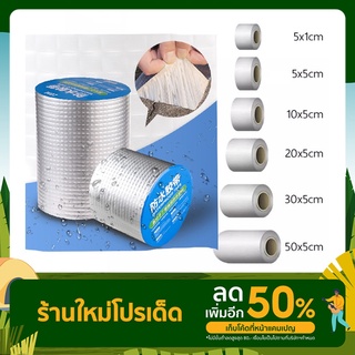 KK เทปกาวบิวทิล เทปกาวกันรั่ว เทปกาวติดท่อpvc แผ่นแปะหลังคาเทปกาวติดหลังคา เทปกาวอเนกประสงค์ กาวอุดรอยรั่ว ซ่อมหลังคารั่