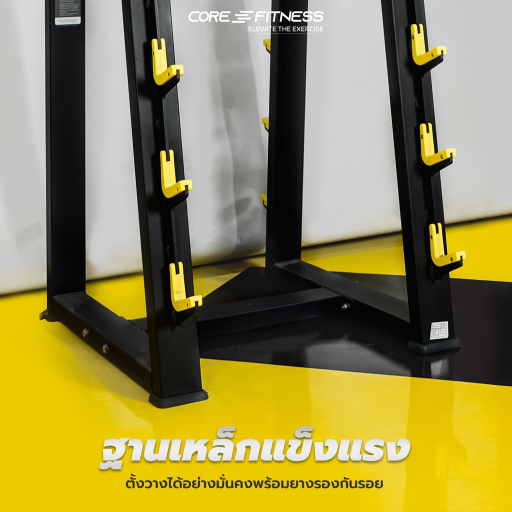 core-fitness-barbell-rack-tb55-ชั้นวางบาร์เบล-ขนาดใหญ่-รับประกันโครงสร้าง-7-ปี