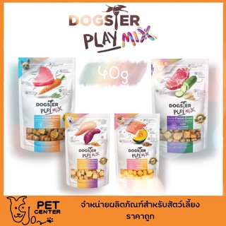 Dogster Play Mix - ขนมสุนัข &amp; ท็อปปิ้งสุนัข แบบ Freeze Dry จากเนื้อชิ้น 100% 40g