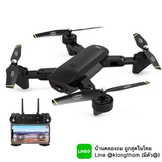 โดรน-dm107s-drone-กล้อง2ตัว-wifi-ถ่ายภาพ-บินนิ่ง-ถ่ายวีดีโอ-กล้องชัด-บ้านคลองถม