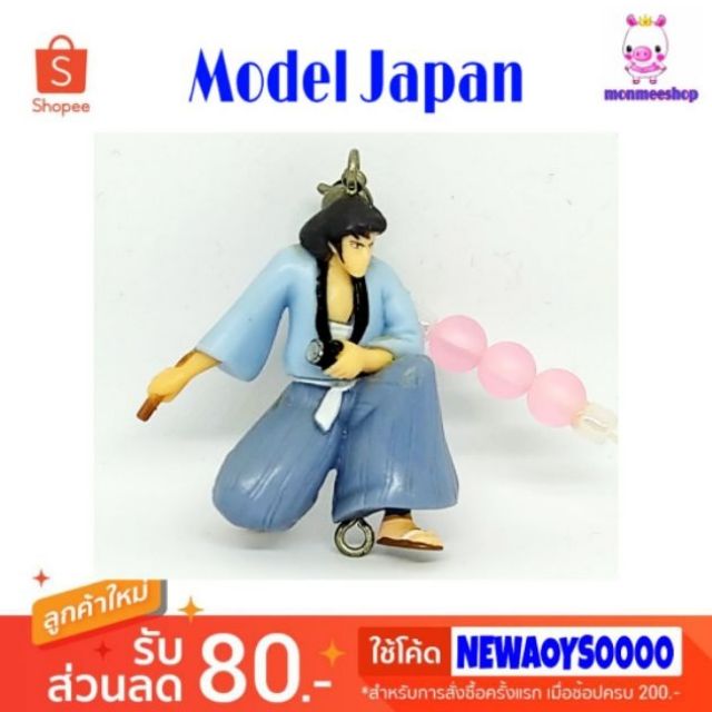 salemodel-japan-9-บาท