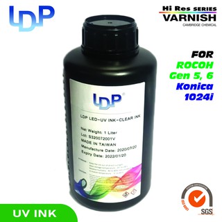 วานิช(Varnish) น้ำยาเคลือบเงายูวี ยี่ห้อLDP (IUL-LTS-S3) 1ลิตร