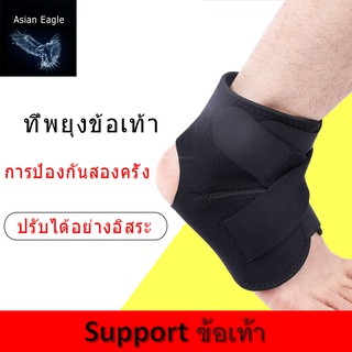 พร้อมส่งสายรัดข้อเท้า ที่พยุงข้อเท้า  ป้องกันการบาดเจ็บที่ข้อเท้า Supportข้อเท้า - Aolikes Ankle Support