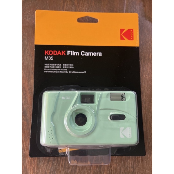 Kodak film Camera M35 ราคาดีมากเหลือตัวสุดท้าย กล้องโกดัก กล้องฟิล์ม