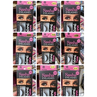 ขนตาปลอม ซาซ่าเคิร์ฟ 3D Sasha eyelashes