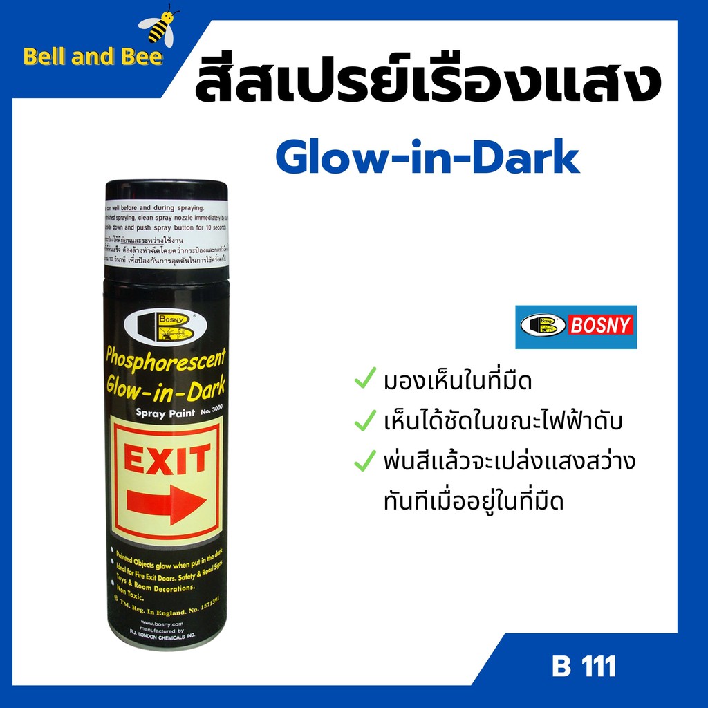 bosny-สีสเปรย์เรืองแสง-มองเห็นในที่มืด-glow-in-dark-b111