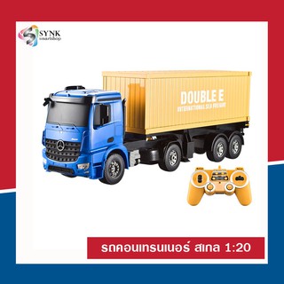 รถบังคับวิทยุ รถคอนเทรนเนอร์ สเกล 1:20 รถบังคับวิทยุ รถคอนเทรนเนอร์ สเกล 1:20