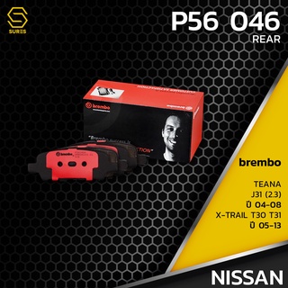 ผ้า เบรค หลัง NISSAN TEANA J31 / X-TRAIL T30 T31 - BREMBO P56046 - เบรก เบรมโบ้ นิสสัน เทียน่า 440608H385 GDB3294 DB1509