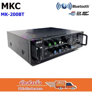 แอมป์ขยายเสียงAC/DC เครื่องขยายเสียง มีบลูทูธ Bluetooth USB MP 3 SD CARD รุ่น MK200