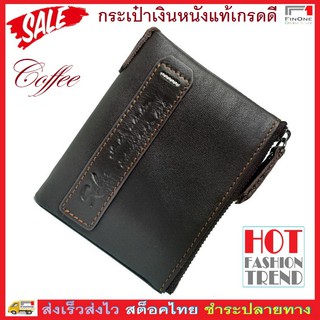 Fin 1 กระเป๋าเงิน กระเป๋าหนังแท้ 100% Genuine Leather Man Wallet No. 2957 2958