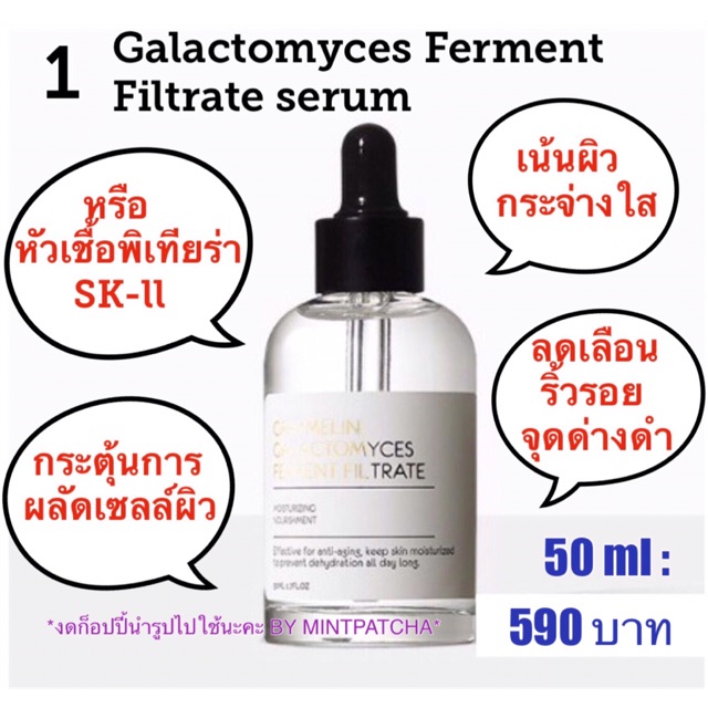 GRAYMELIN | Shopee Thailand
