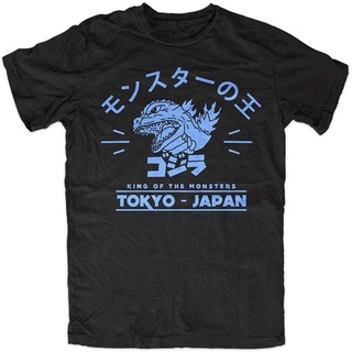เสื้อยืด พิมพ์ลาย Godzilla 4 S Herren สไตล์ญี่ปุ่น สําหรับผู้ชาย