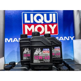 A01 น้ำมันเครื่อง Liqui Moly 10W-40 Fomula 0.8 Lt.