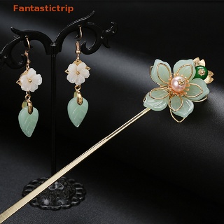 Fantastictrip ย้อนยุค แบบดั้งเดิม ดอกไม้ คริสตัล ไข่มุกจําลอง พู่ยาว กิ๊บติดผม สไตล์จีน เครื่องประดับผมเจ้าสาว แฟชั่น