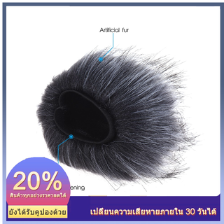 สินค้า EY-M23 Furry Outdoor Microphone Windscreen Artificial Fur Muff Wind Cover 12cm*12cm (L * D) for Zoom H1 H2N H4N Pro H6 f