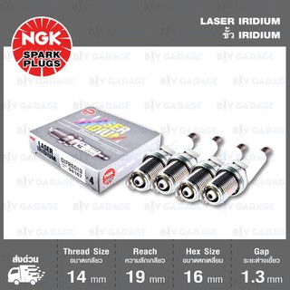 NGK หัวเทียน LASER IRIDIUM DIFR6D13 4 หัว ใช้สำหรับรถยนต์ Honda Brio, Brio AMAZE 1.2L, CR-Z - Made in Japan