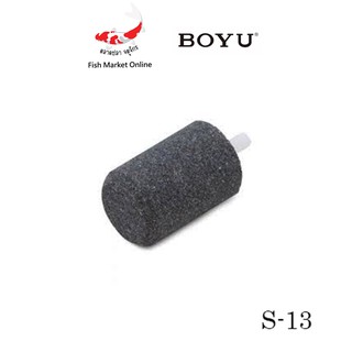 หัวทราย ตู้ปลา  BOYU S-13 - ขนาด30X30X3 MM.