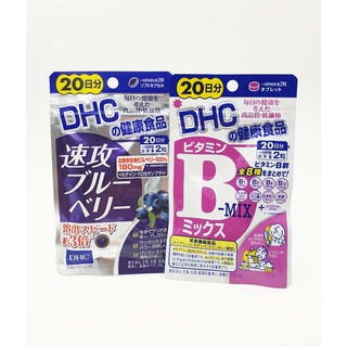 ภาพขนาดย่อของภาพหน้าปกสินค้าพร้อมส่ง DHC Vitamin วิตามิน DHC Vit B-mix + Vit C +blueberry จากร้าน never_ending บน Shopee ภาพที่ 3