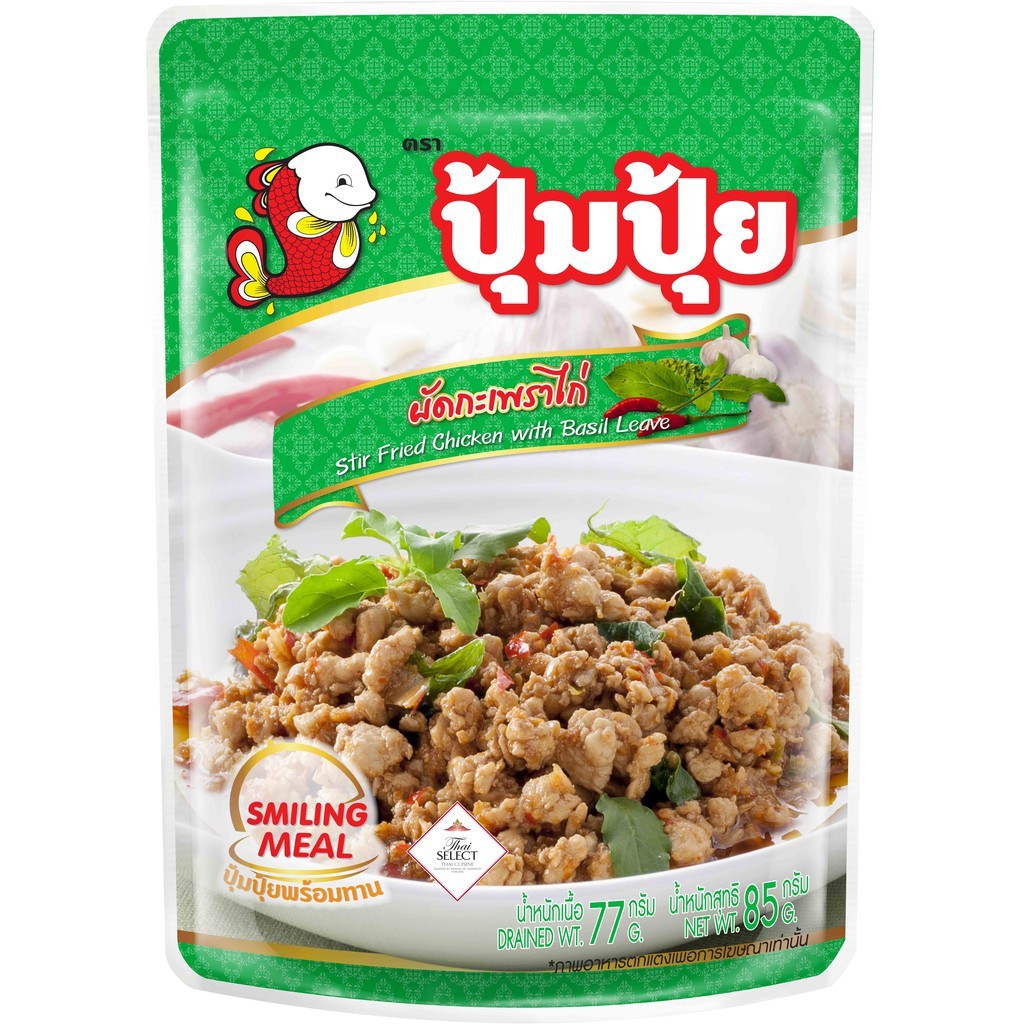 ภาพหน้าปกสินค้าปุ้มปุ้ยพร้อมทาน เมนูผัดกระเพราไก่ ขนาด 85 กรัม จากร้าน supermarket บน Shopee