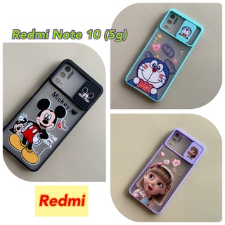 case Redmi note 10 (5G) เคสสไลน์ปิดกล้อง เคสกันกระแทก Redmi Note 10 (5G)